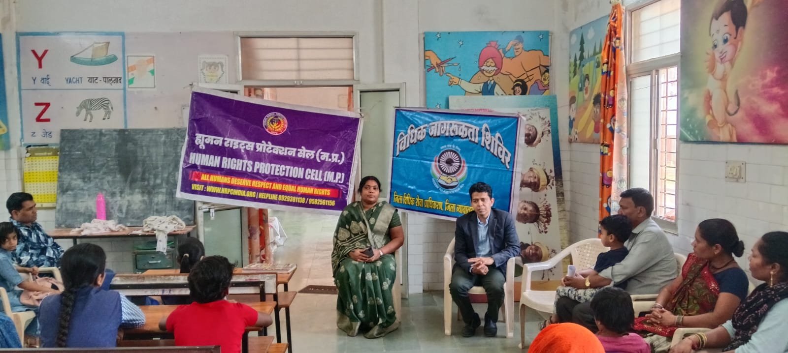 जिला विधिक सेवा प्राधिकरण एवं HRPC द्वारा दिव्यांग स्कूल में जागरूकता शिविर आयोजित
